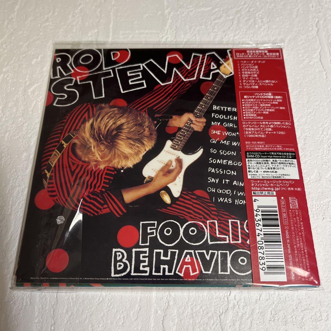 ロッド・スチュワート/パンドラの匣(はこ) 紙ジャケット SHM-CD