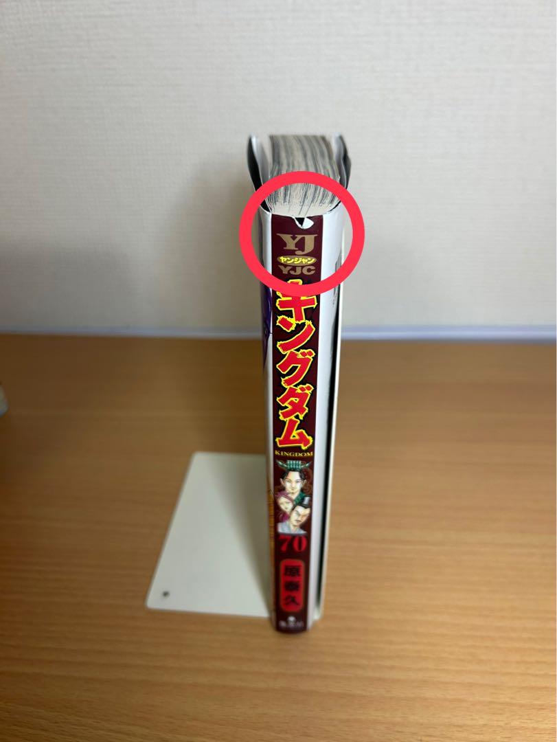キングダム７４巻セット キングダム 1-74巻 セット - メルカリ