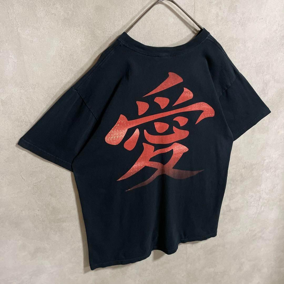 古着