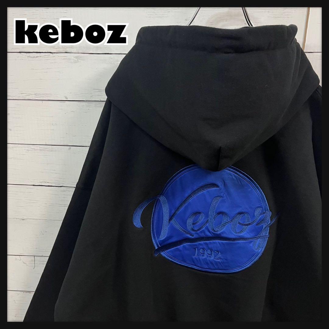 1 ケボズ 刺繍 両面ビッグロゴ フーディー パーカー 7409M keboz