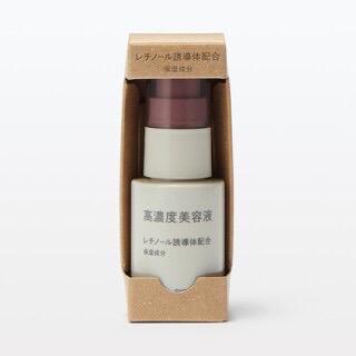 未使用新品 無印良品 高濃度美容液 3種 5本まとめ売り 高濃度美容液・保湿ケア​ 通販 | 無印良品