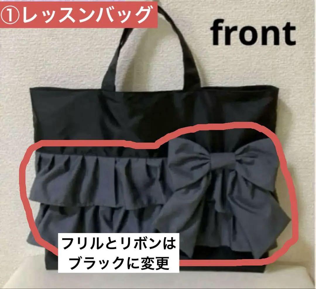 Ｔ　6点セット