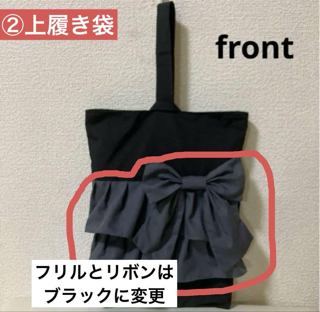 Ｔ　6点セット