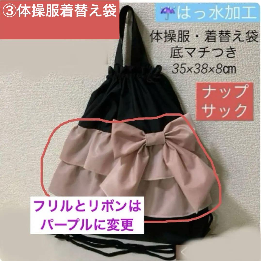 Ｔ　6点セット