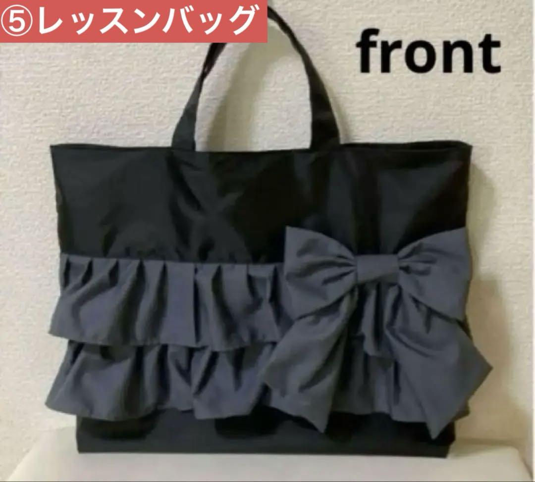 Ｔ　6点セット