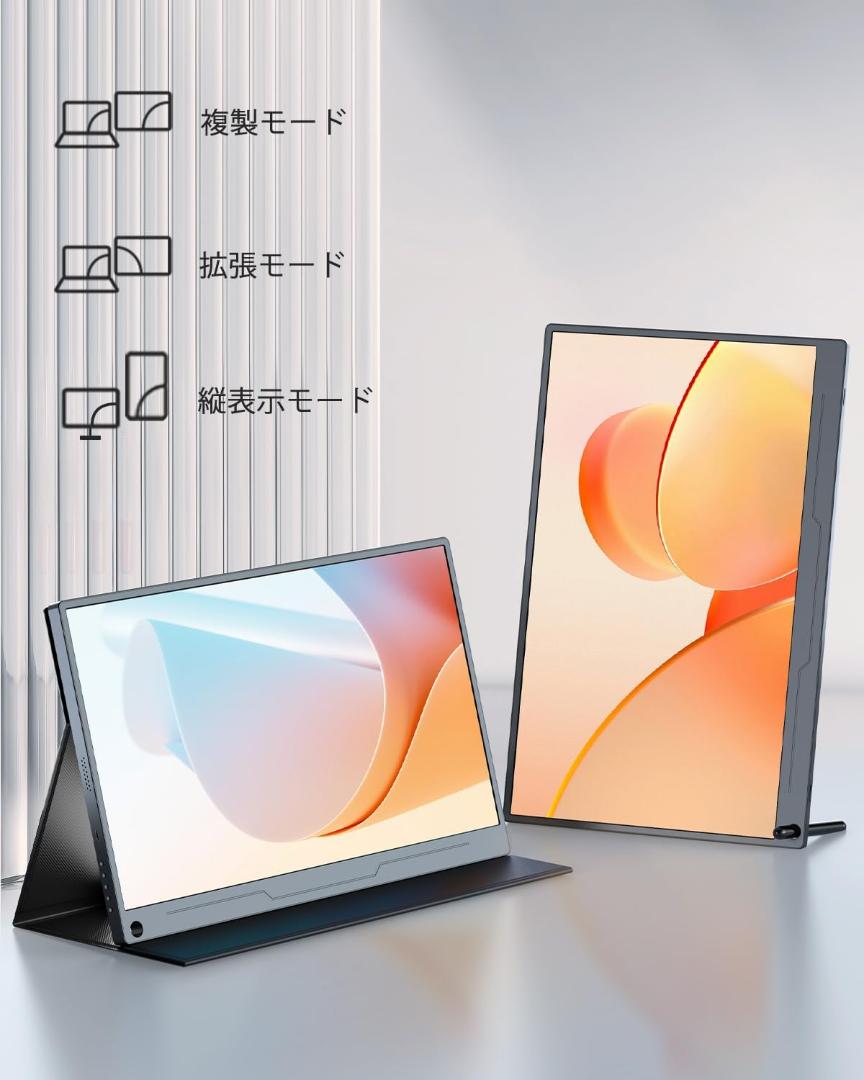 UPERFECT モバイルモニター 15.6インチ 標準HDMI フルHD