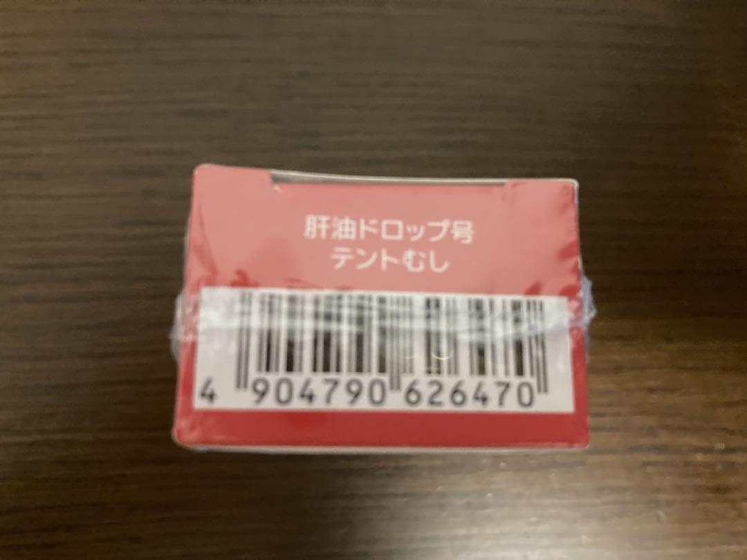 トミカ 肝油ドロップ号 シュリンク付き