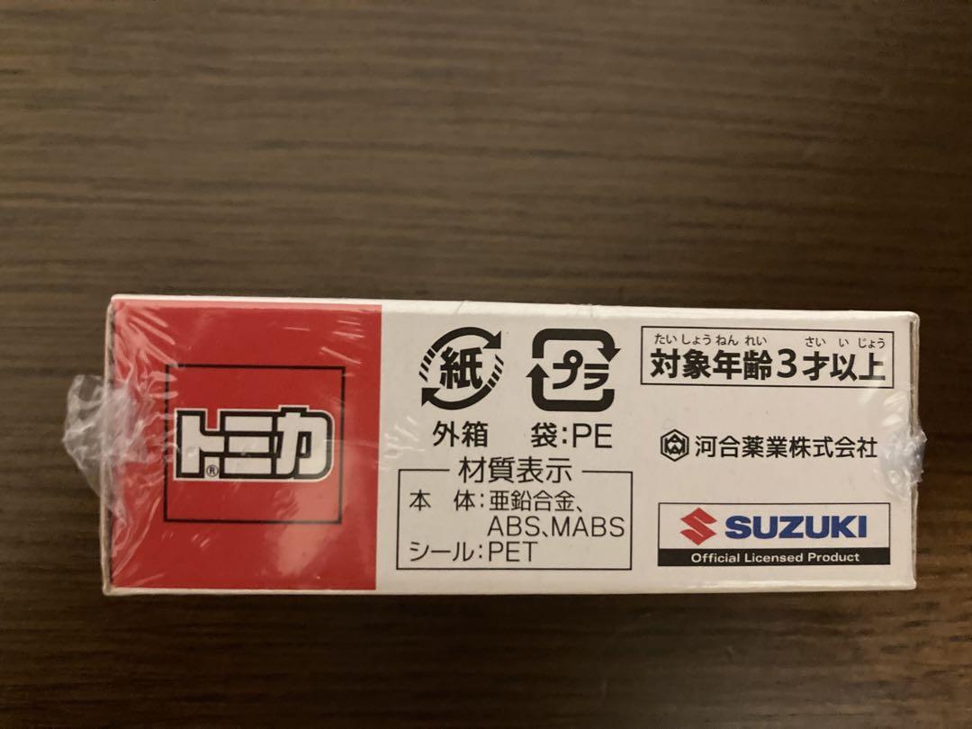 トミカ 肝油ドロップ号 シュリンク付き