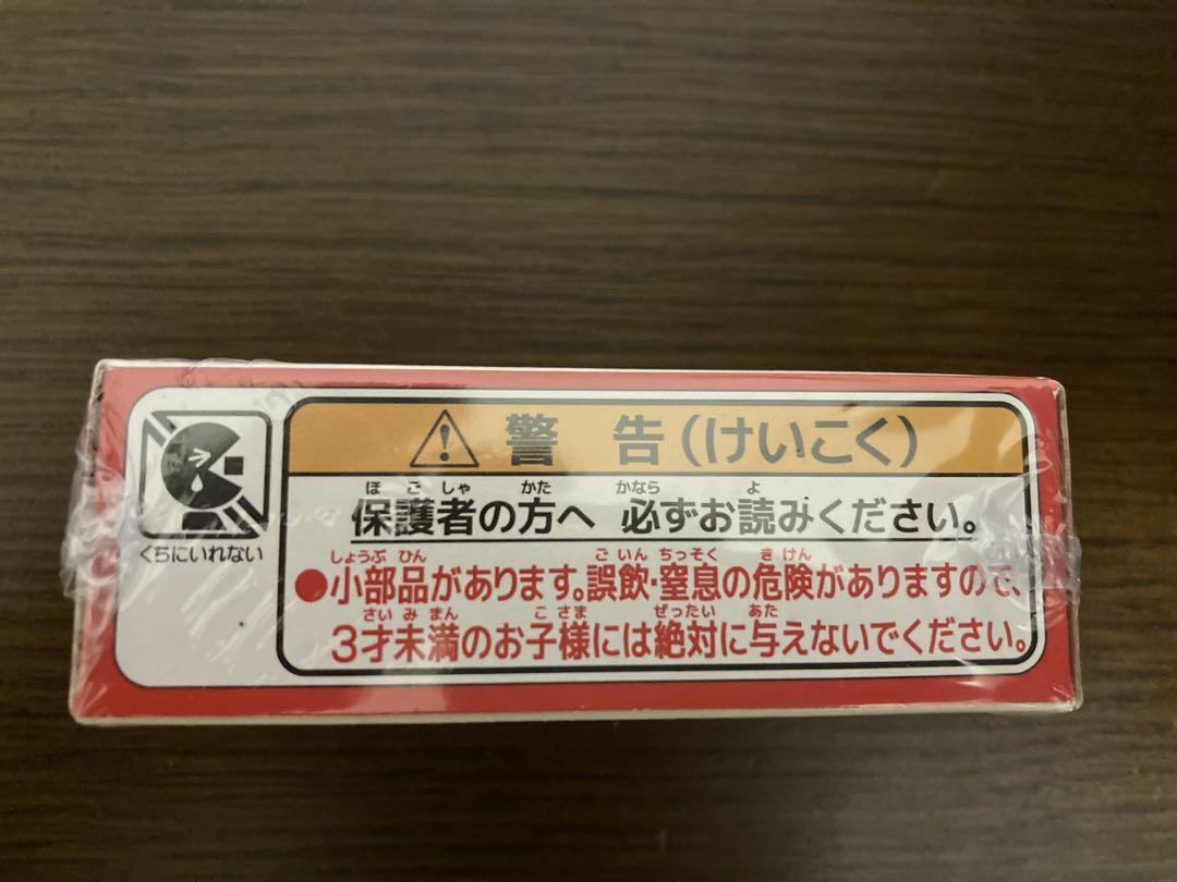 トミカ 肝油ドロップ号 シュリンク付き