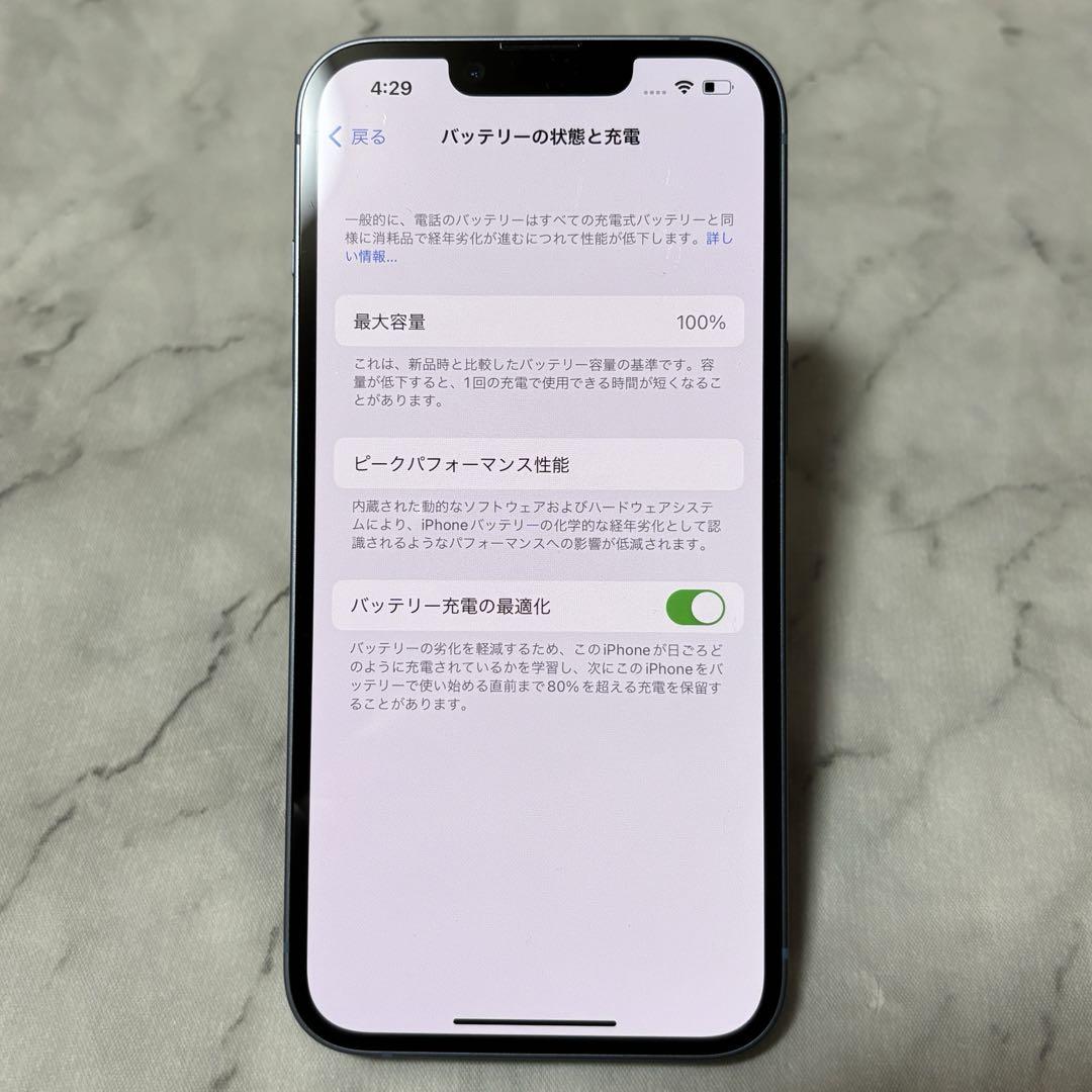 iPhone 14 128GB ブルー バッテリー100% スマートフォン・携帯電話 iPhone 14 128GB ブルー バッテリー100% スマートフォン・携帯電話