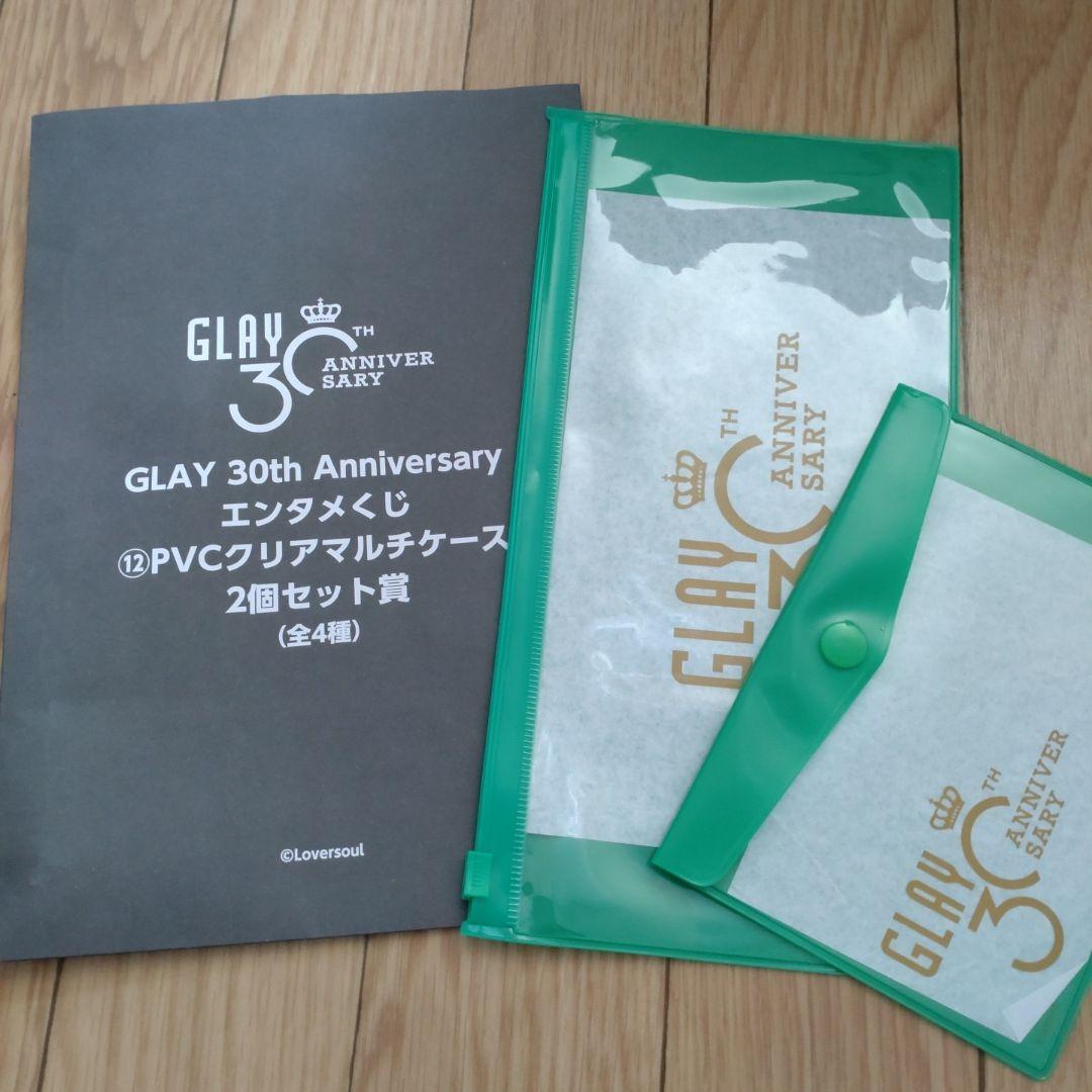 GLAY １番くじ　　TAKUROセット