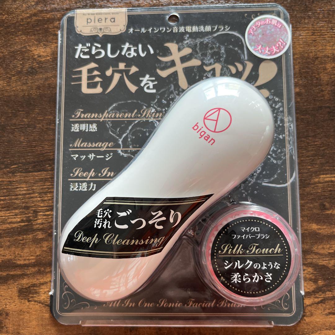 別格の高品質 新品 piera オールインワン音波電動洗顔ブラシ 4D BIGAN 大安売り -atlanta-entertainment.com 別格の高品質 新品 piera オールインワン音波電動洗顔ブラシ 4D BIGAN 大安売り -atlanta-entertainment.com