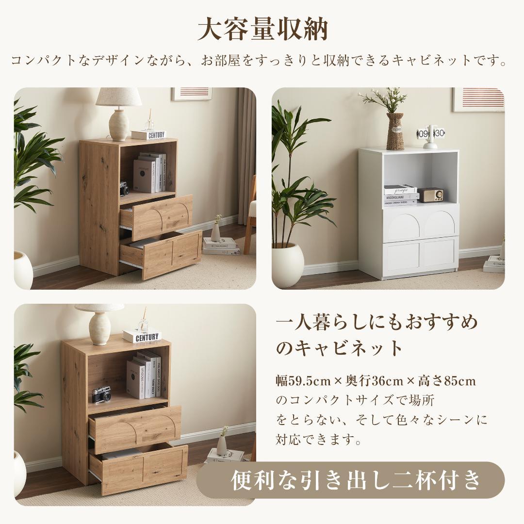 赤字価格！キャビネット サイドボード 収納棚 リビング収納 WHITE 赤字価格！キャビネット サイドボード 収納棚 リビング収納