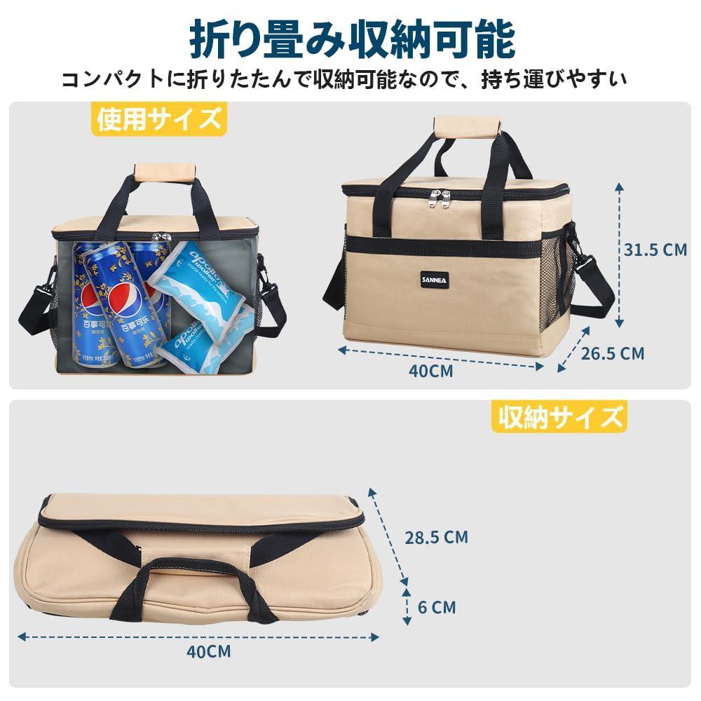 35L 折り畳み収納可能 大容量 保温 クーラーボックス 3層断熱