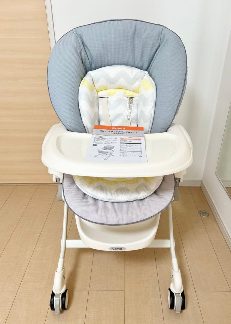 Combi ハイローチェア ネムリラ