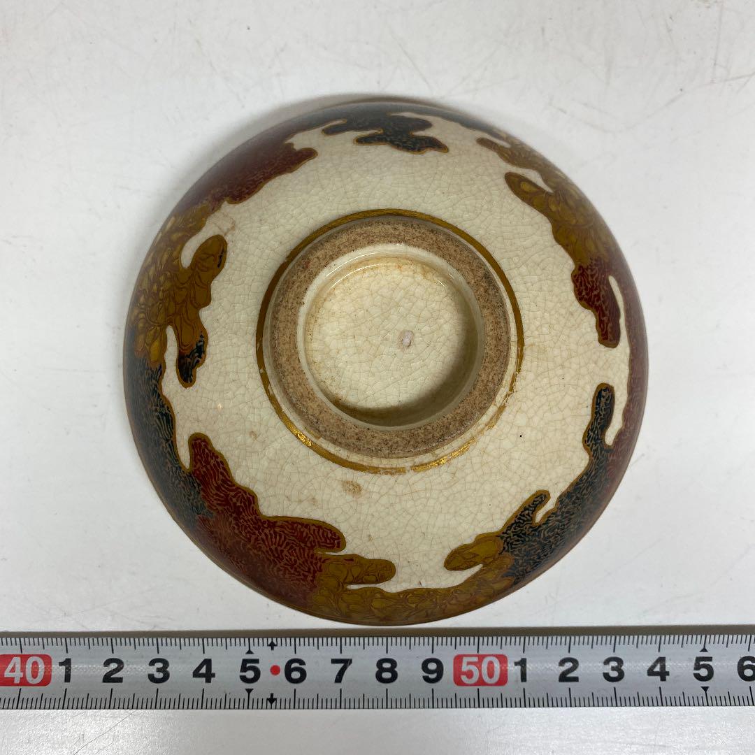 ますが 江戸後期 時代木箱付 直径11.5cm西s2-0304②タウチ MsUkQ-m70753451302 薩摩焼 小鉢 でしたら