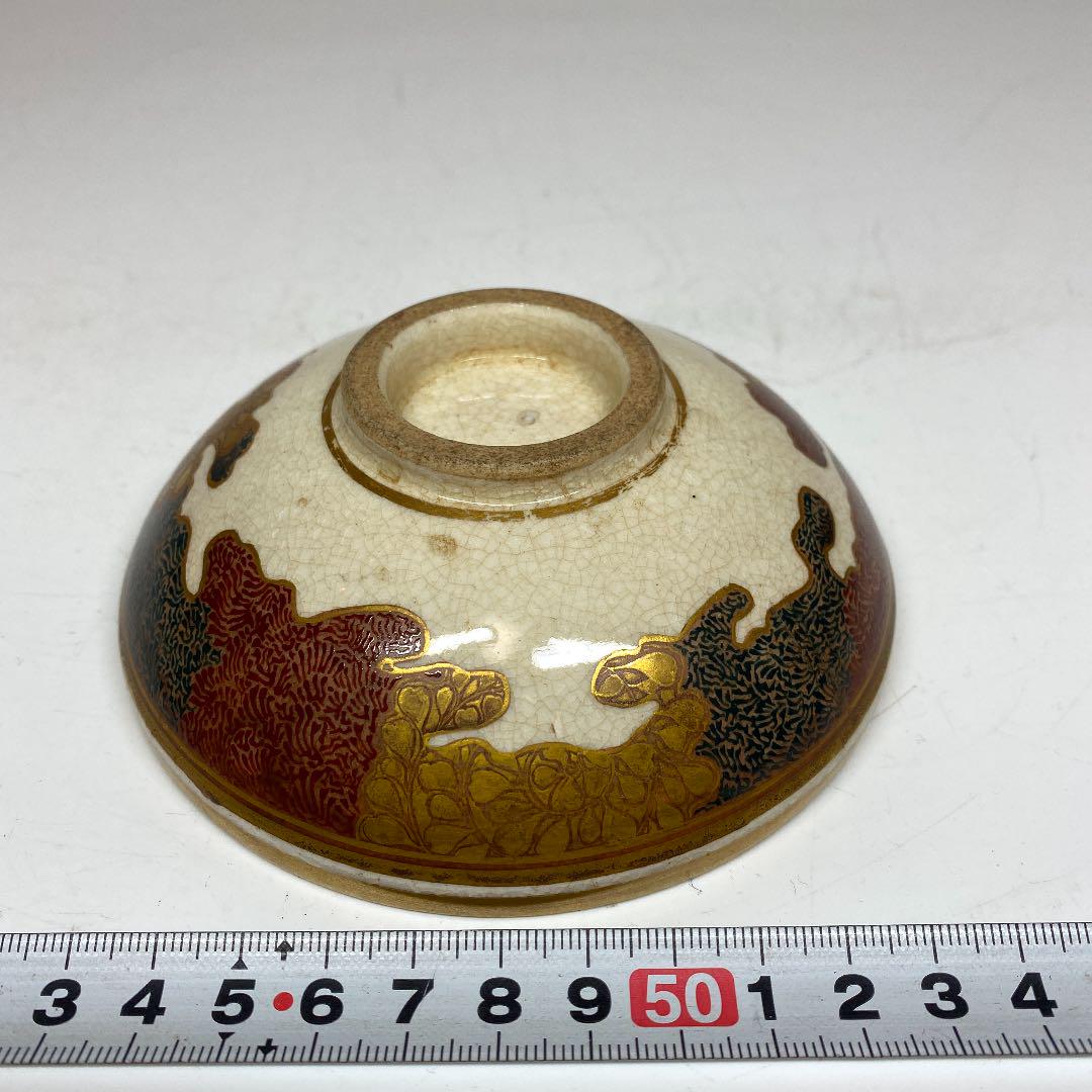 ますが 江戸後期 時代木箱付 直径11.5cm西s2-0304②タウチ MsUkQ-m70753451302 薩摩焼 小鉢 でしたら