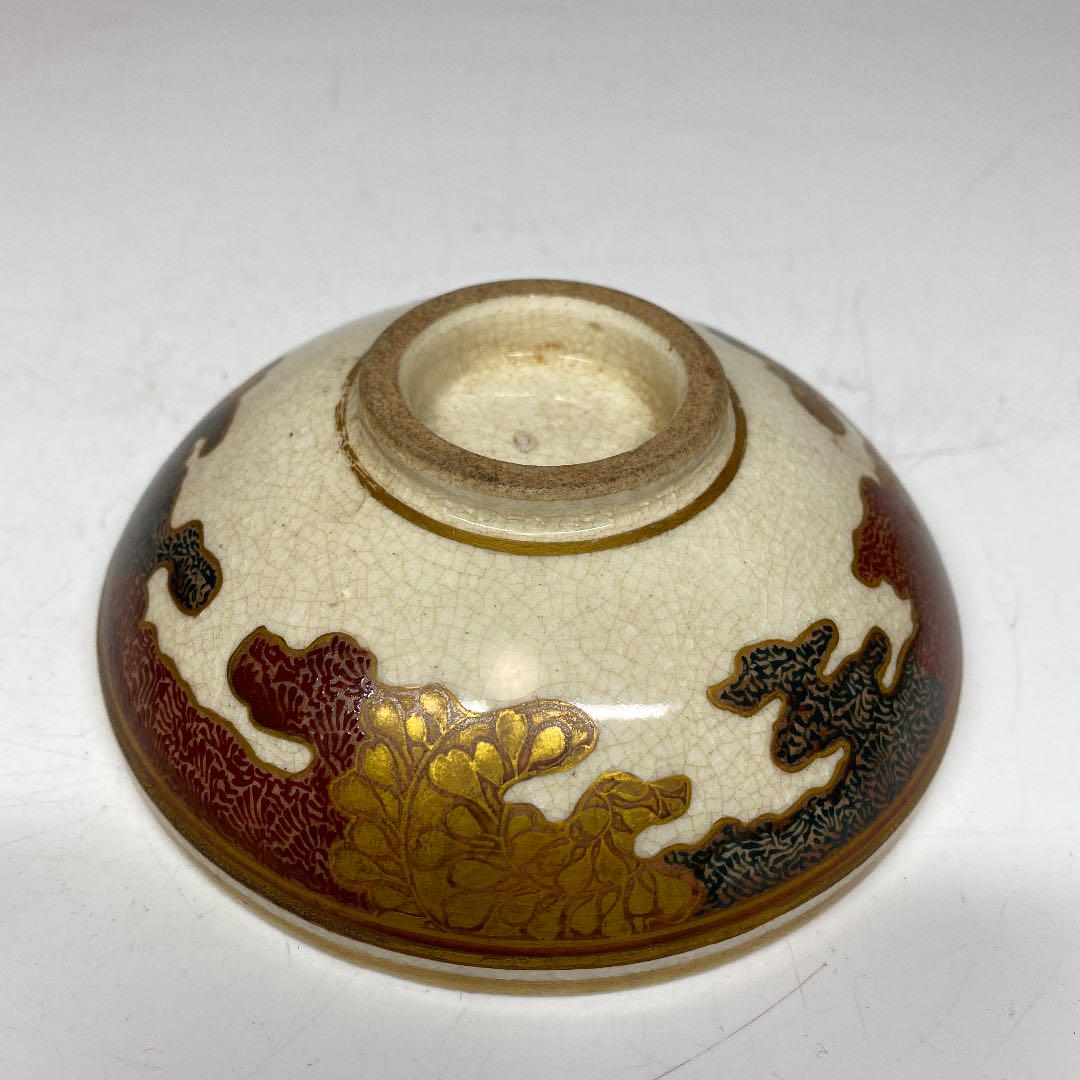 ますが 江戸後期 時代木箱付 直径11.5cm西s2-0304②タウチ MsUkQ-m70753451302 薩摩焼 小鉢 でしたら
