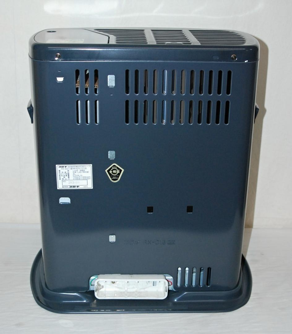 未使用品 コロナ 石油ストーブ 開放式 RX-B21 自然通気形 6畳〜8畳