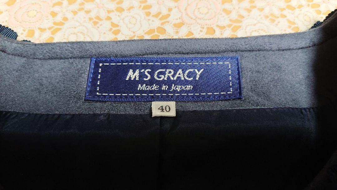 安い購入 ♥️週末限定お値エムズグレーシー♥️カタログ掲載品 ジャケット・アウター