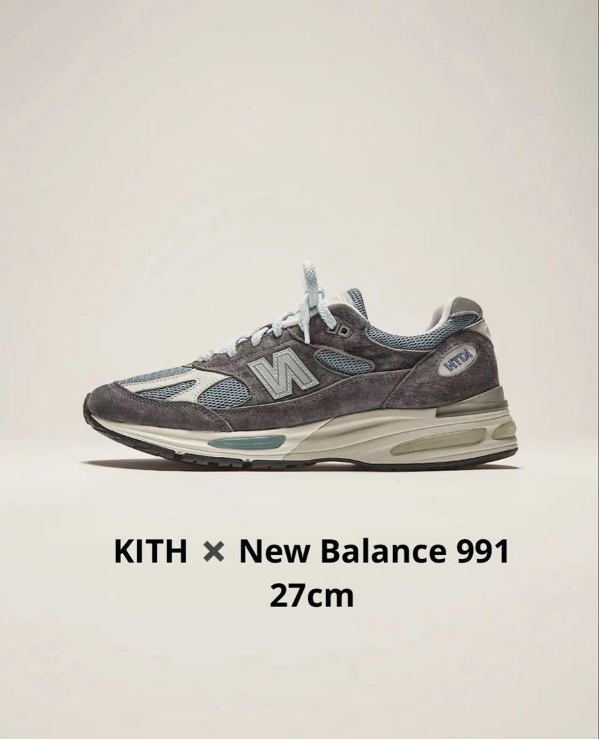 KITH × New Balance 991V2 ニューバランス27cm 大阪