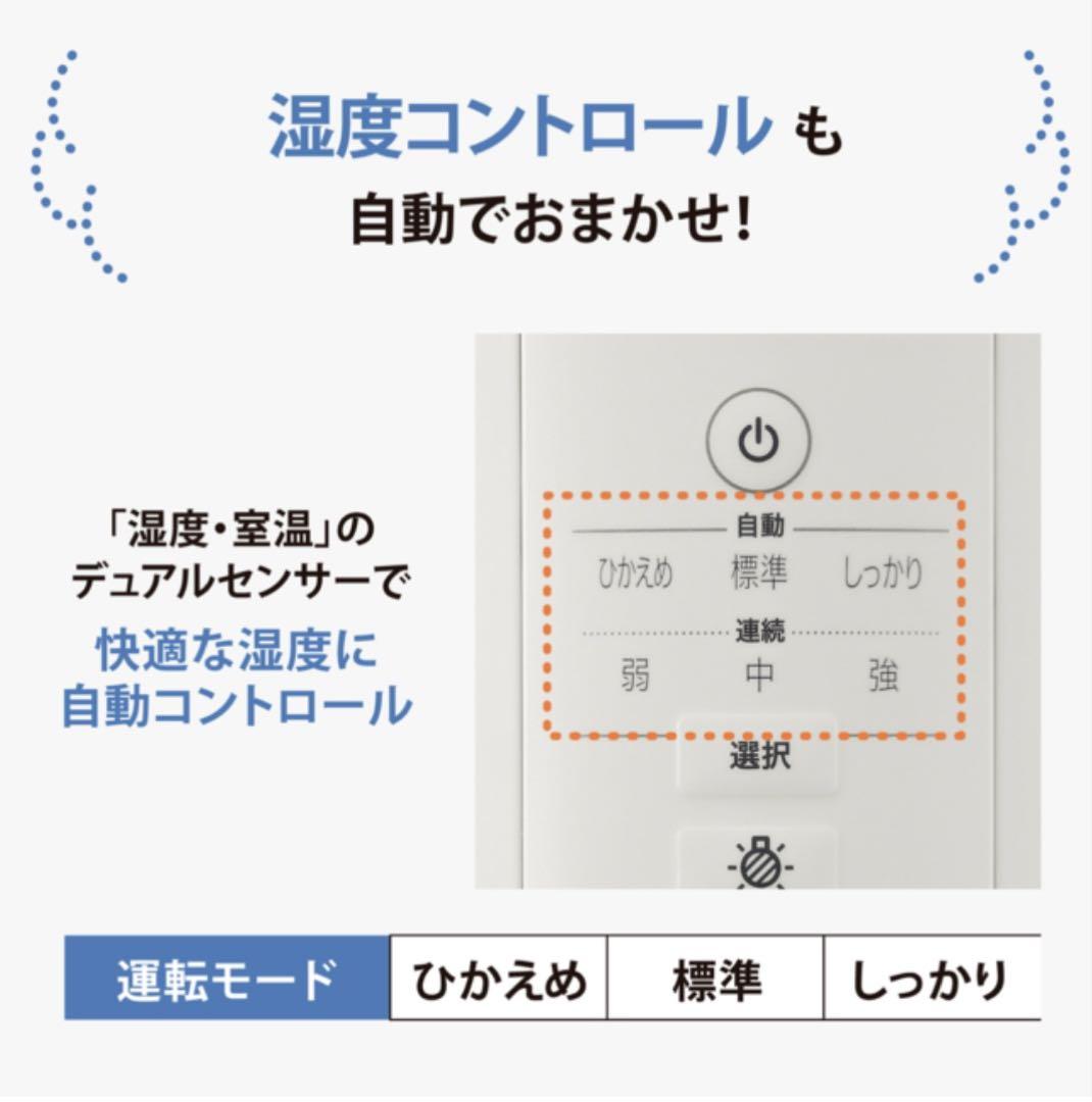 新品未開封★最新モデル★象印★スチーム式加湿器★EE-DE50-HA★グレー
