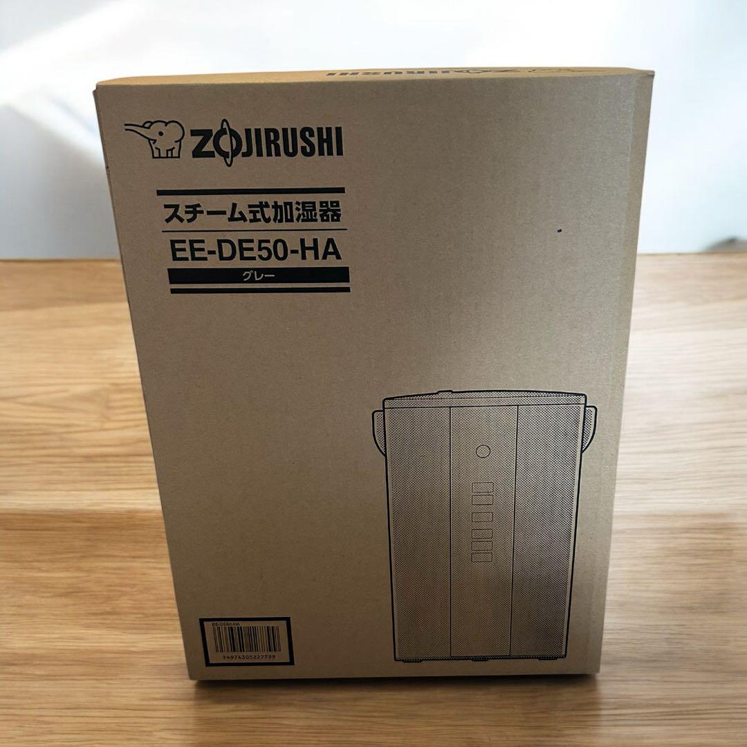 新品未開封★最新モデル★象印★スチーム式加湿器★EE-DE50-HA★グレー