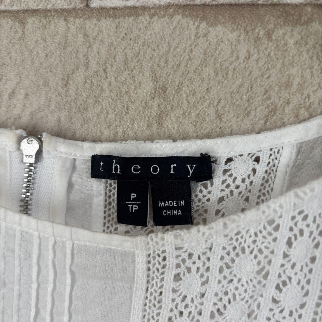 theory レース ブラウス シャツ 半袖 白 ホワイト ジップアップ
