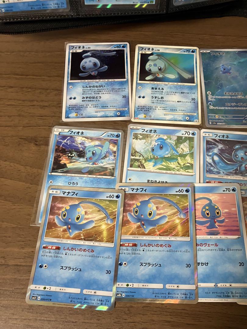 【34枚】　マナフィ　フィオネ　ポケモンカード　大量　まとめ売り　キラカード