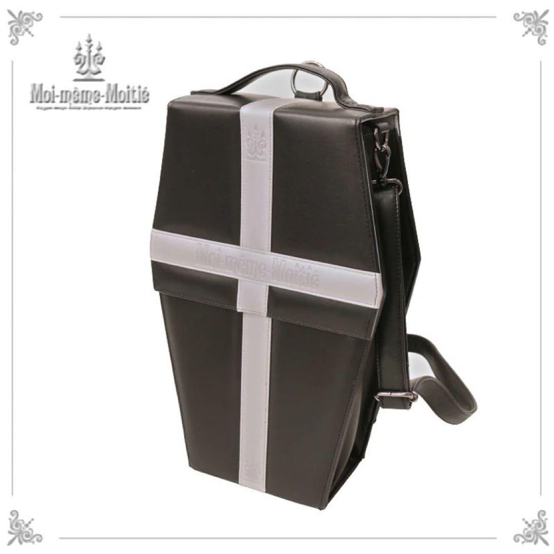 【完売品】モワティエ　コフィンクロス3way バッグ　ブラック　黒　棺桶