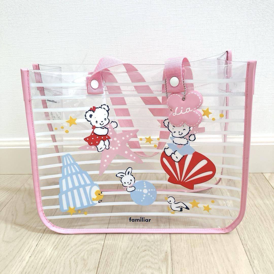 ファミリア】プールバッグ ピンク ファミちゃん リアちゃん