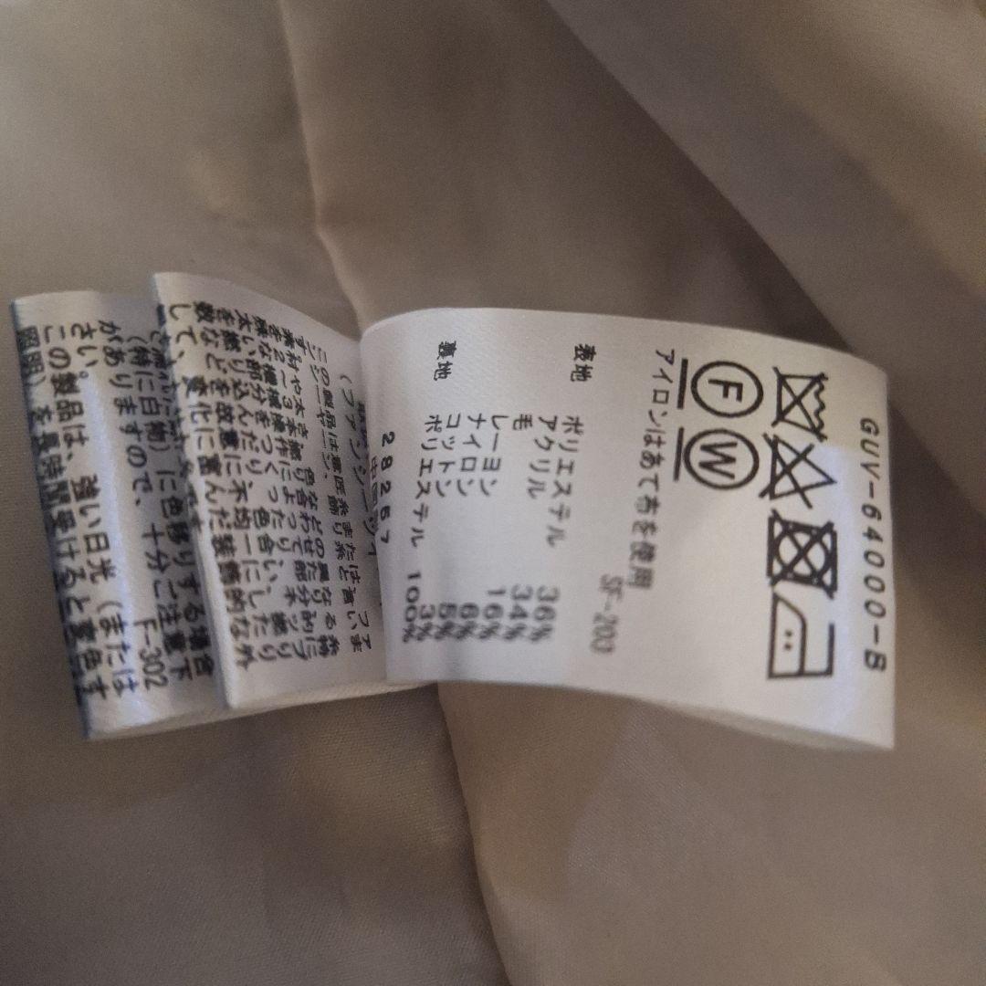 【未使用品】ツィードジャケット
