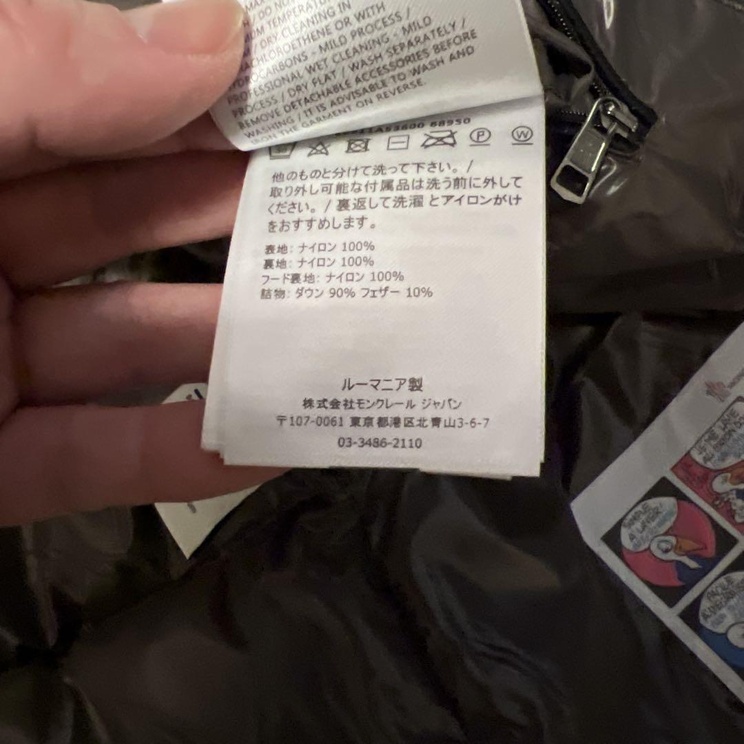 モンクレール マヤ