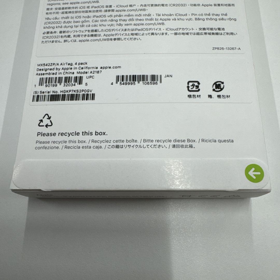新品 未使用 エアタグ Apple Air Tag 4個