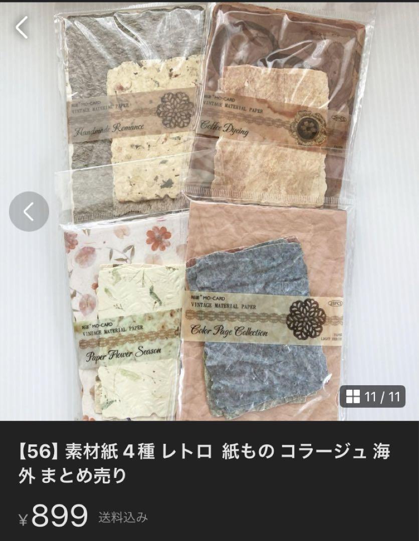 14点：ご購入ありがとうございます＾＾
