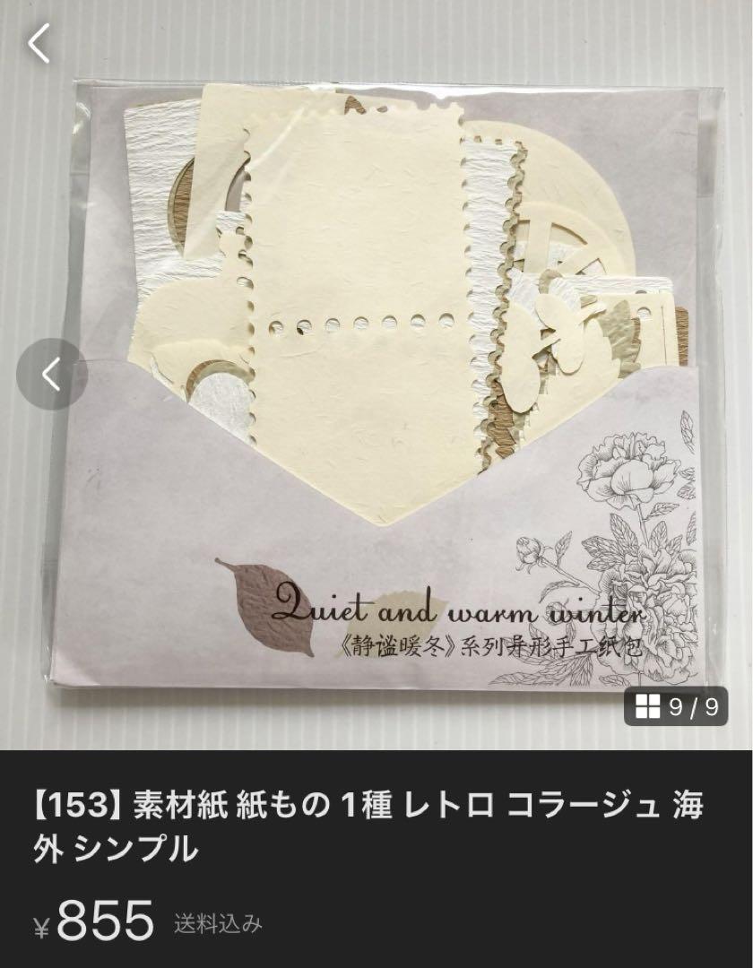 14点：ご購入ありがとうございます＾＾