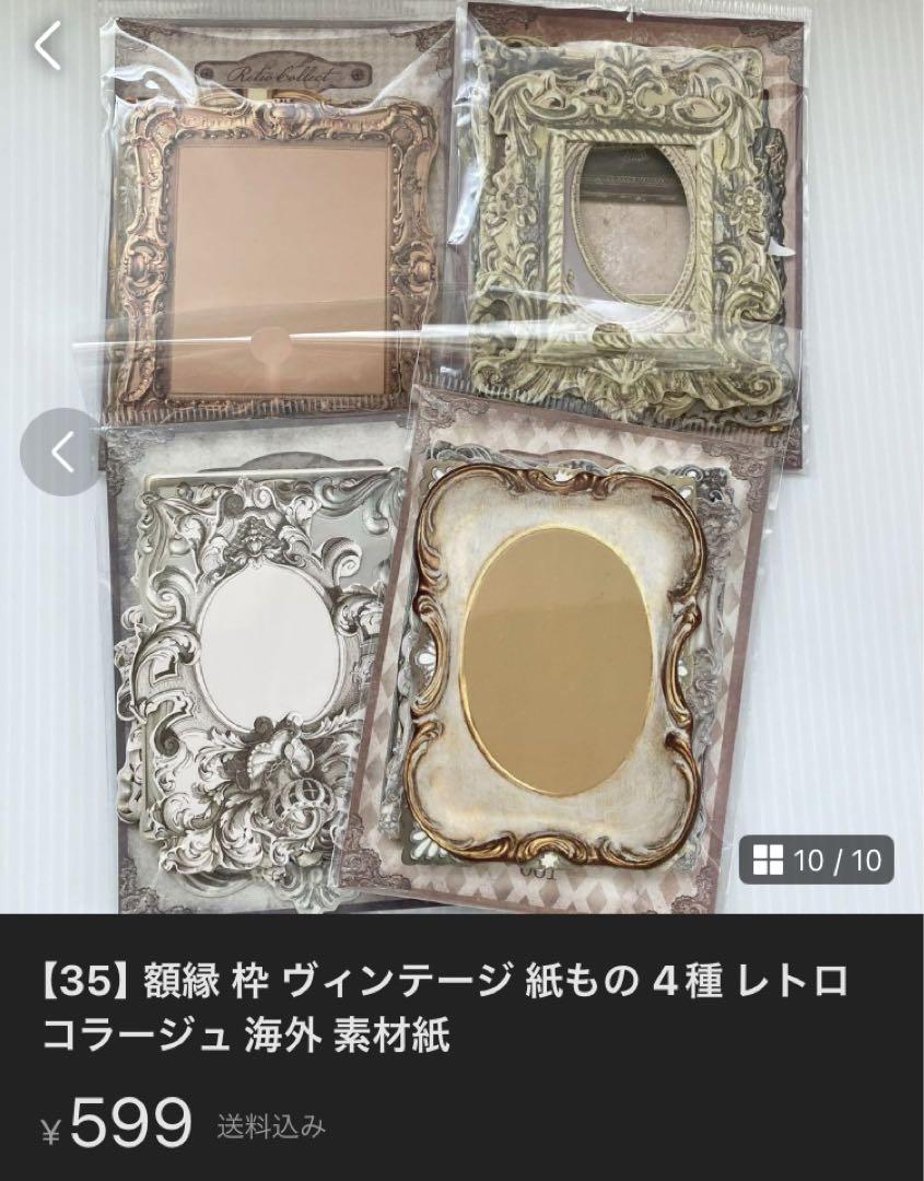 14点：ご購入ありがとうございます＾＾