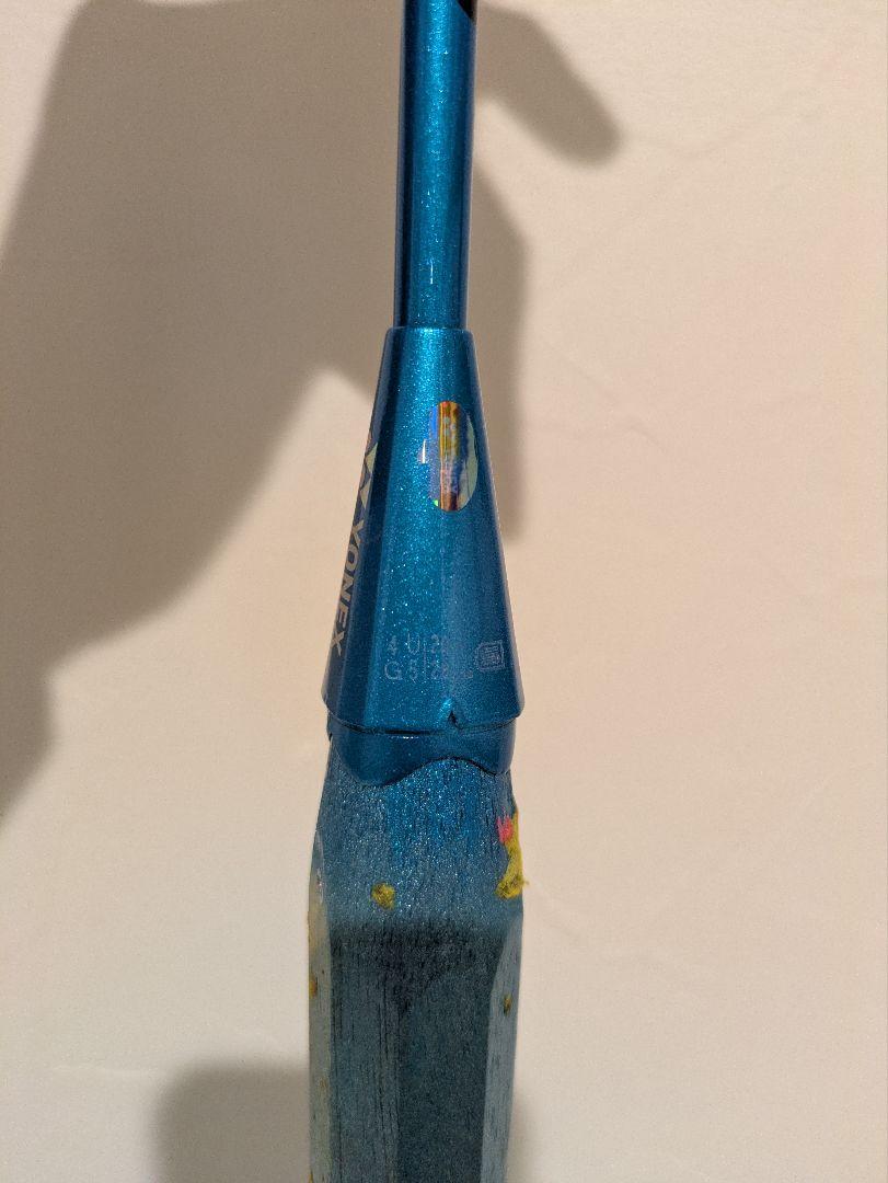アストロクス77 4UG5