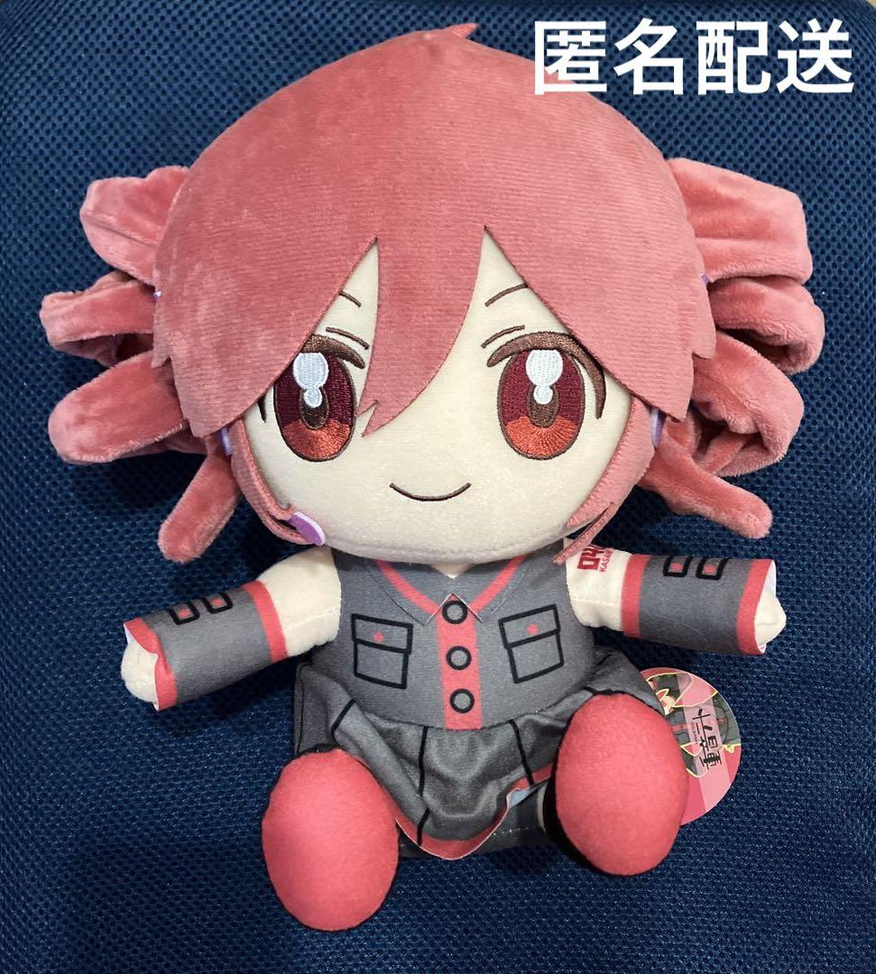 PLAVE ウノ ぬいぐるみ 15cm 新品 マスター