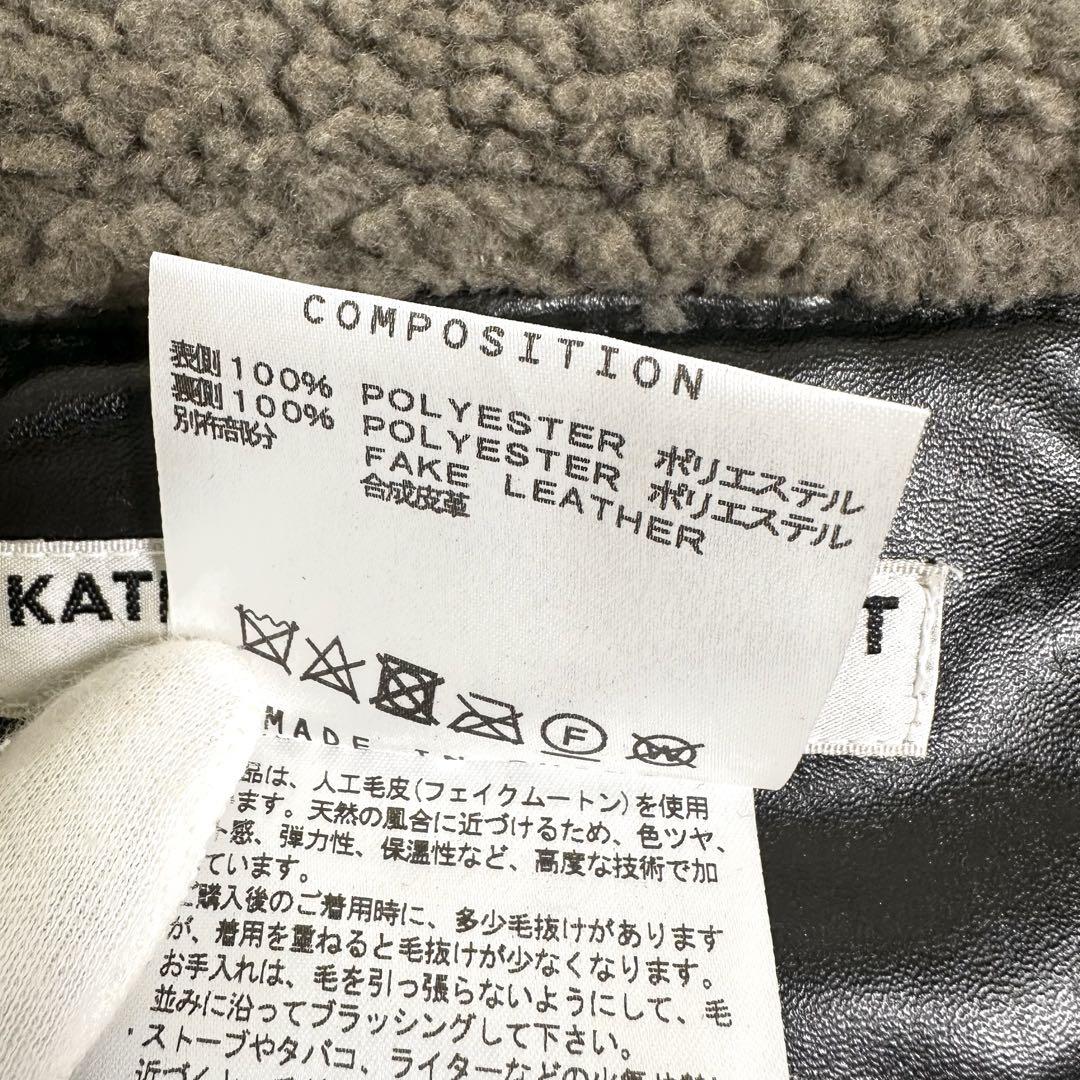 フライトジャケット