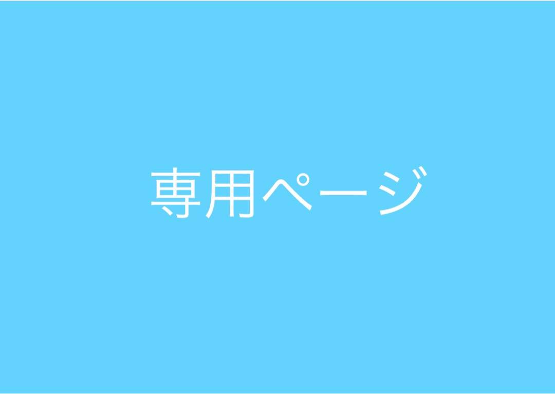 キーキャップ 8,299円