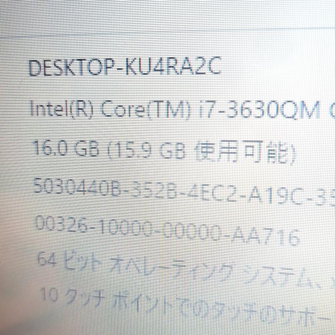 Windows11 corei7 ノートパソコン SSD office 16GB