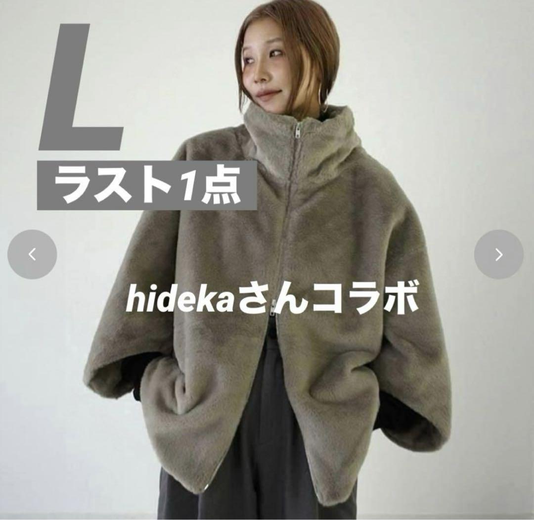 Lグレー　しまむら HIDEKA フェイクファーダブルZIPブルゾン　コート しまむら hideka フェイクファーダブルZIPブルゾン - メルカリ
