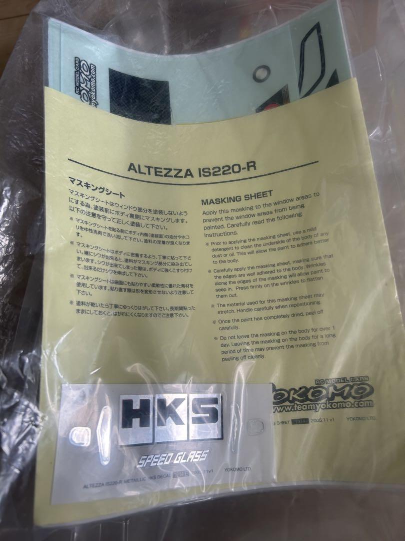 ヨコモ　HKSアルテッツァ　ドリフト用ボディ