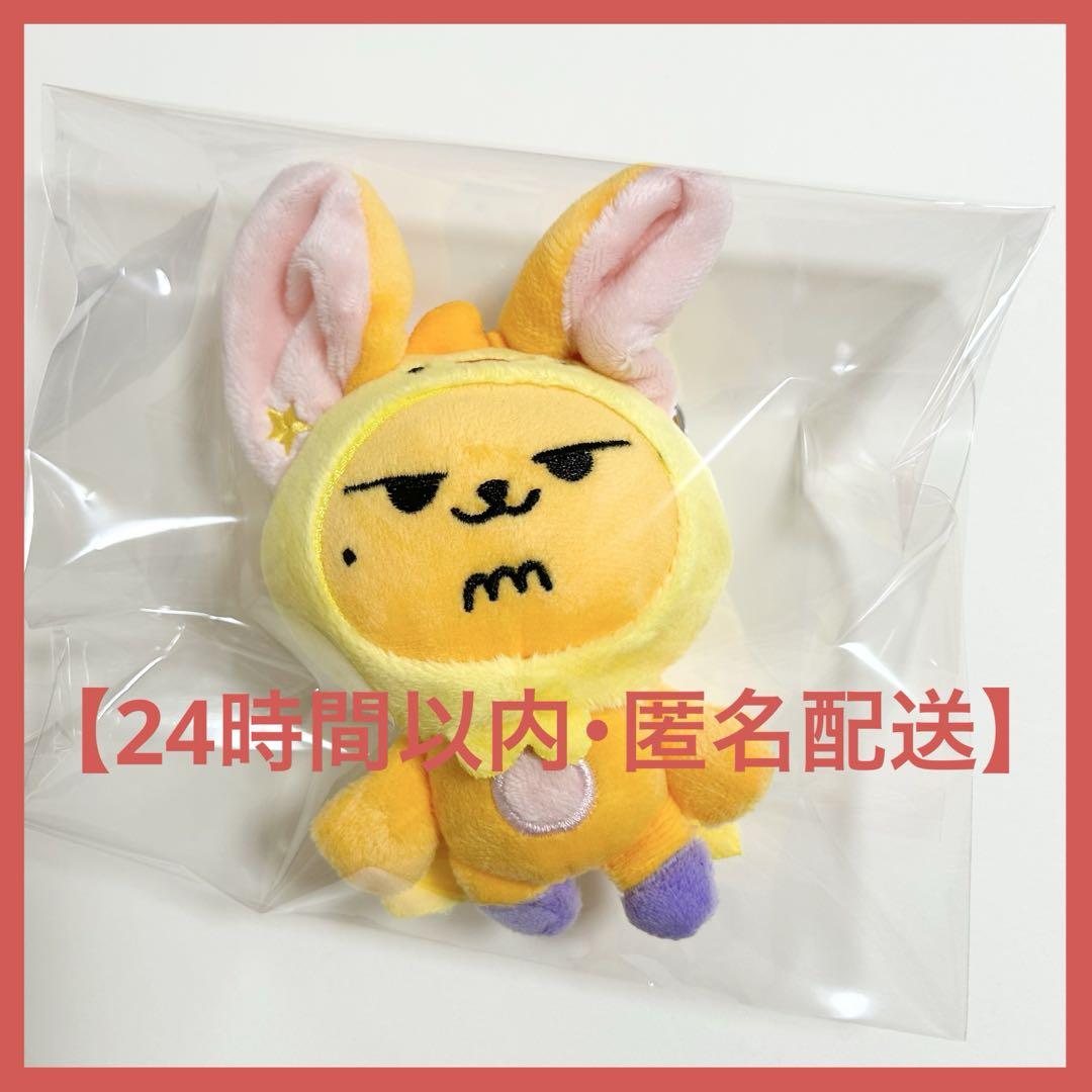 TXT プルバトゥ ヨンジュン HWANGCHOON ぬいぐるみ マスコット TXT プルバトゥ ヨンジュン HWANGCHOON ぬいぐるみ マスコット