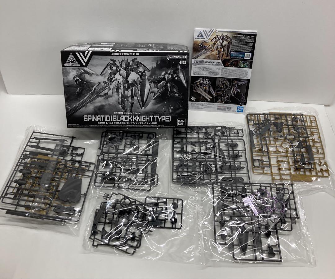 30MM 1/144 EXM-A9Sg 他　3種セット　34250411J13M