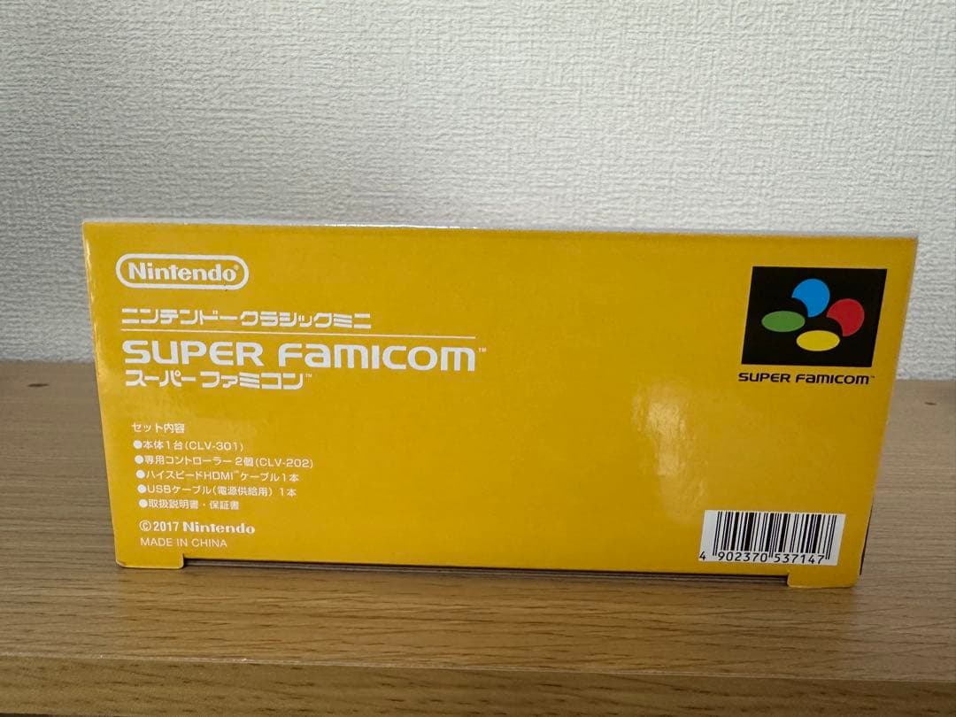 ニンテンドークラシックミニ