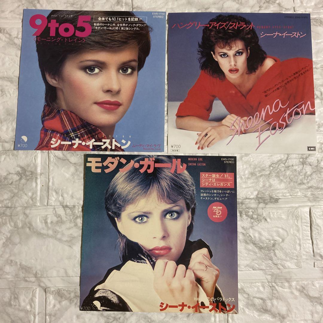 シーナイーストン／モダンガール•ハングリーアイズ•9TO5 - メルカリ