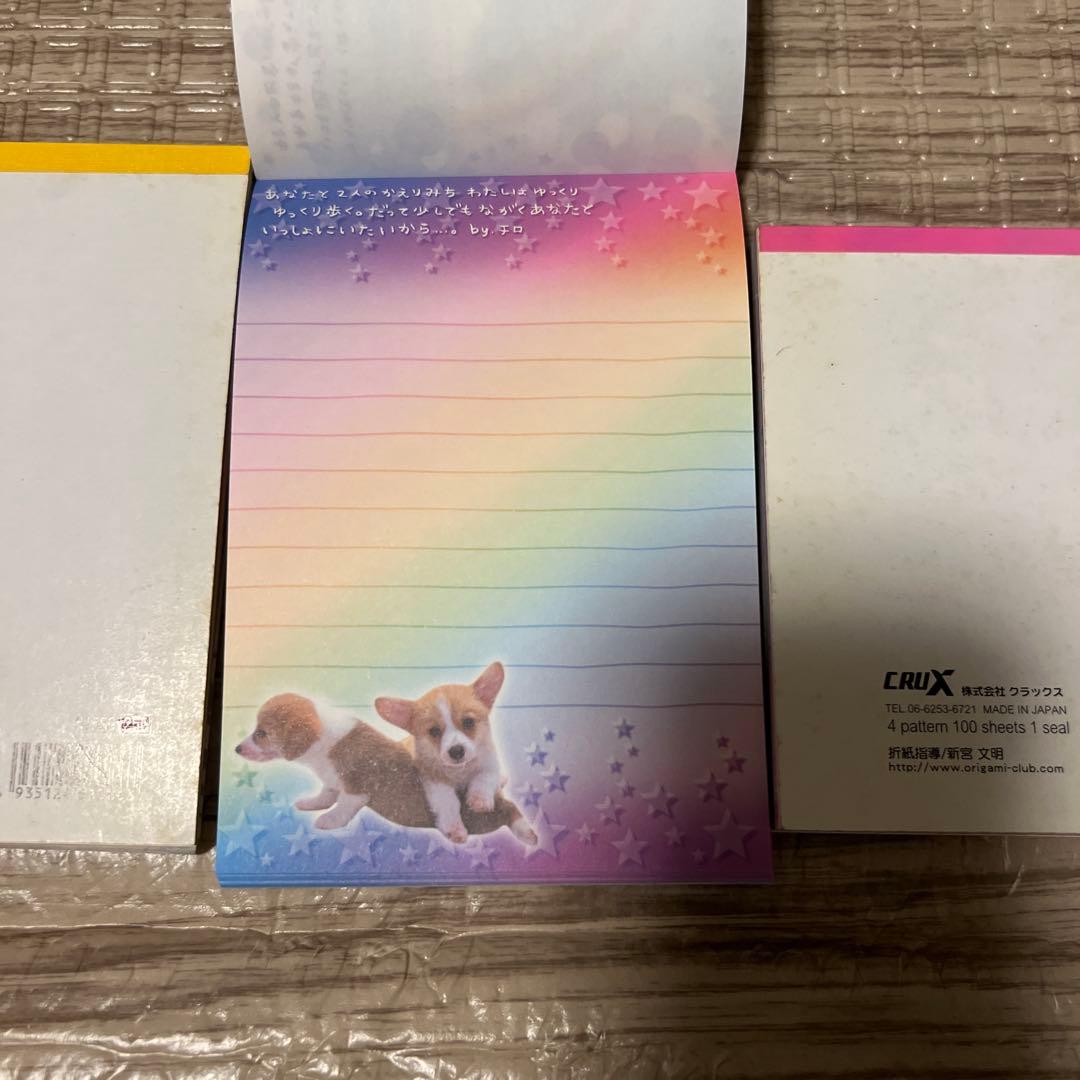 平成レトロ 平成女児 メモ帳 ノート まとめ売り