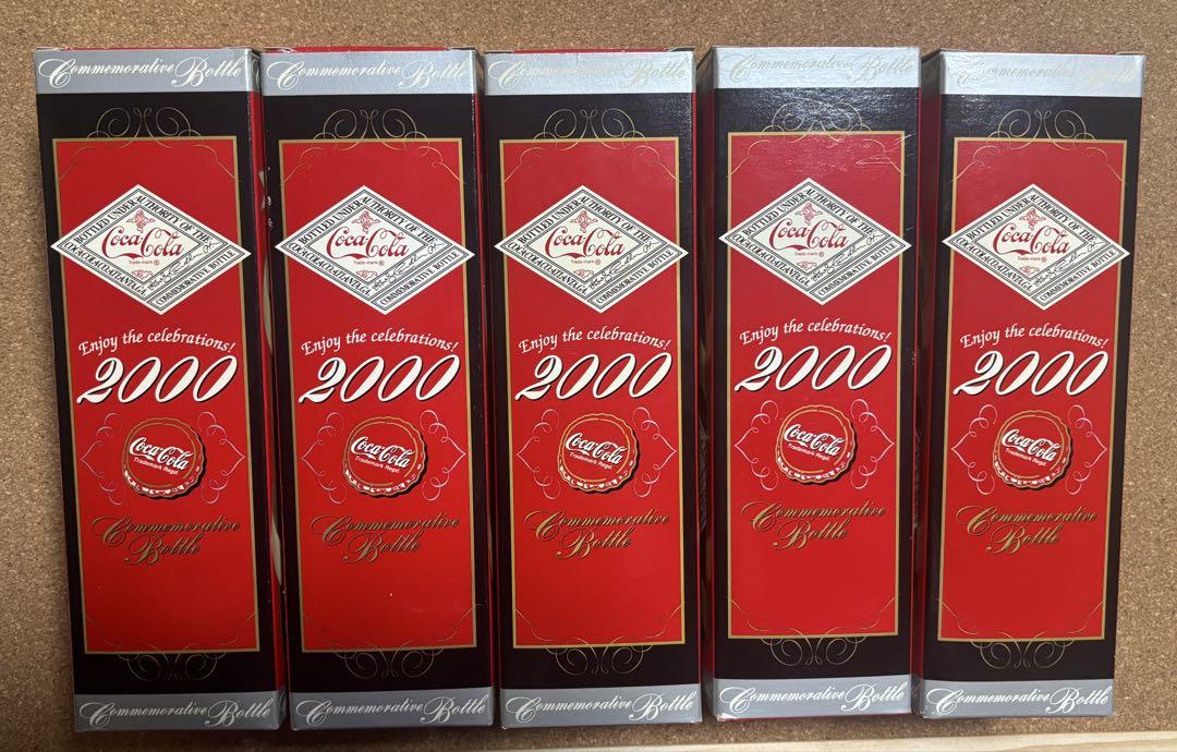 ＜新品未開封＞コカコーラ Coca-Cola 2000年記念ボトル　５本セット